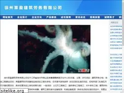 Sites similar to yxlpx.com