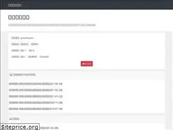Sites similar to yxmmlh.com