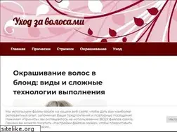 Sites similar to yxod-za-volosami.ru