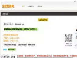 Sites similar to yxpifa.com