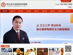 Sites similar to yxqlawyer.com