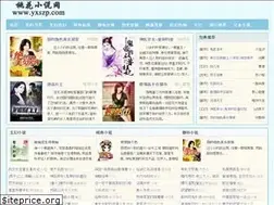 Sites similar to yxszp.com