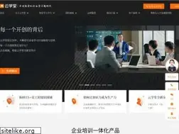 Sites similar to yxt.com