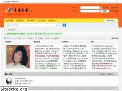 Sites similar to yxtsbbs.com
