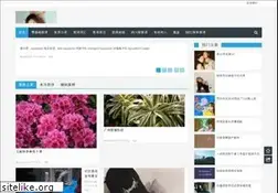 Sites similar to yxtvg.com