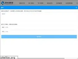 Sites similar to yxuetong.com