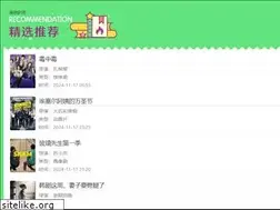Sites similar to yxxqly.com