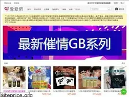 Sites similar to yxy.com.tw