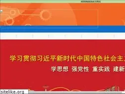 Sites similar to yxyservers.com