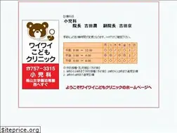 Sites similar to yy-children.jp
