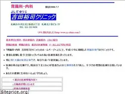 Sites similar to yy-clinic.com