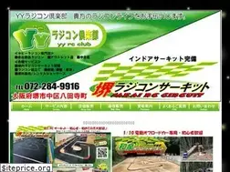 Sites similar to yy-rcclub.com