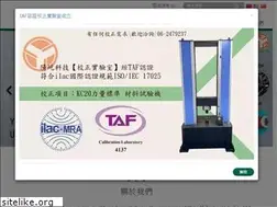 Sites similar to yy-tech.com.tw