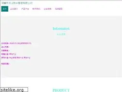 Sites similar to yy0354.com