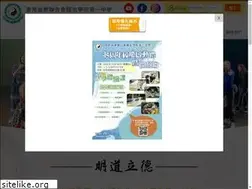 Sites similar to yy1.edu.hk