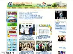 Sites similar to yy2.edu.hk