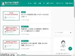 Sites similar to yyblog-asuyaru.com