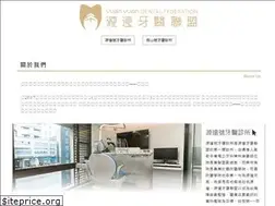 Sites similar to yyd.com.tw