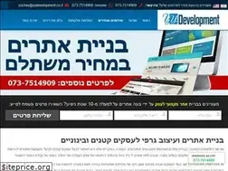 Sites similar to yydevelopment.co.il