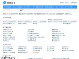 Sites similar to yydizi.com