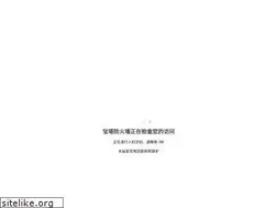 Sites similar to yyfuns.cn