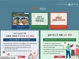 Sites similar to yyg.go.kr