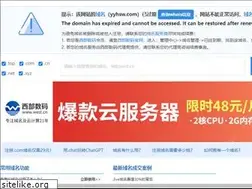 Sites similar to yyhsw.com