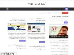 Sites similar to yyjc.ir