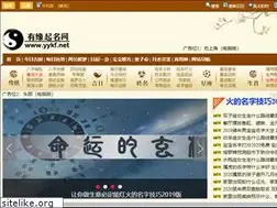 Sites similar to yykf.net