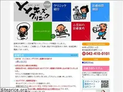 Sites similar to yykids.jp