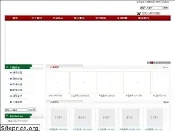 Sites similar to yymarine.com