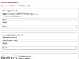 Sites similar to yynihongo.jp