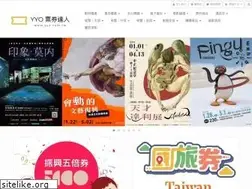 Sites similar to yyo.com.tw