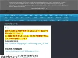 Sites similar to yyoossk.blogspot.com