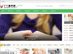 Sites similar to yyqzw.com