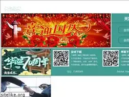 Sites similar to yyrlzy.cn