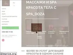 Sites similar to yysalon.ua