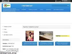 Sites similar to yyut.ru