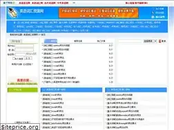 Sites similar to yywords.com
