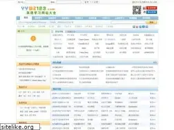 Sites similar to yywz123.com