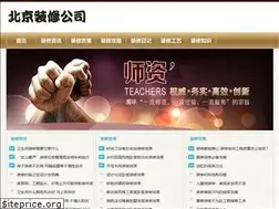 Sites similar to yyx-zs.com