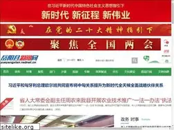 Sites similar to yyxnews.com