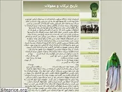 Sites similar to yyy300.blogfa.com