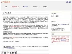 Sites similar to yyyzm.com