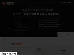 Sites similar to yyzjc.com