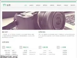 Sites similar to yyzone.hk