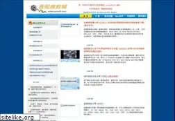 Sites similar to yyzsoft.com