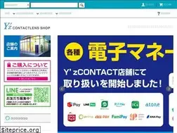 Sites similar to yz-contact.com