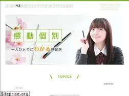 Sites similar to yz-itto.jp