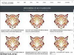 Sites similar to yz3c.com